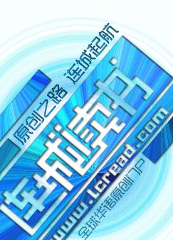 中国网络美女作家写真