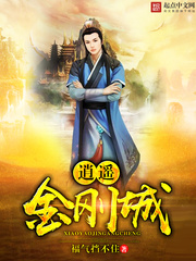 百战归仙