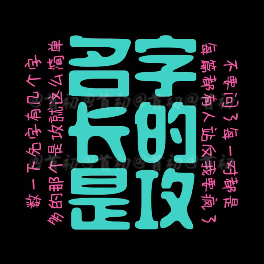 合笼蛊