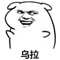 他的往事